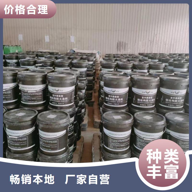 
非膨胀型防火涂料中心