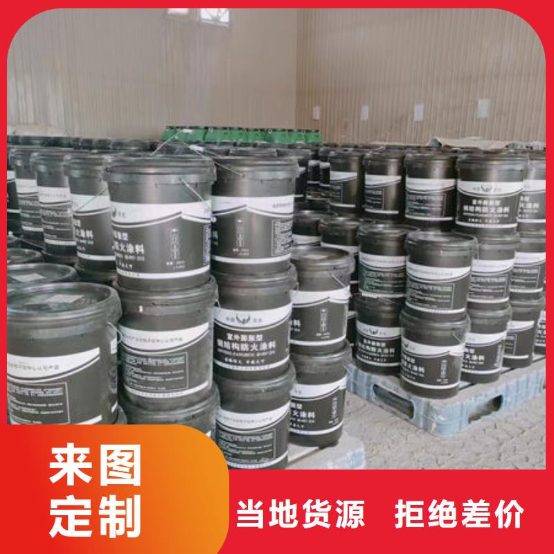 【防火涂料钢结构石膏基防火涂料品质优选】