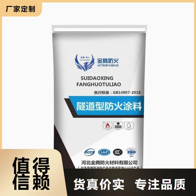 口碑好的
非膨胀型防火涂料经销商