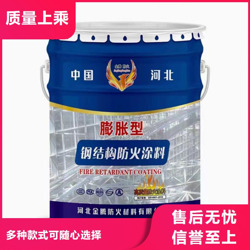 性价比高的厚型防火涂料
销售厂家