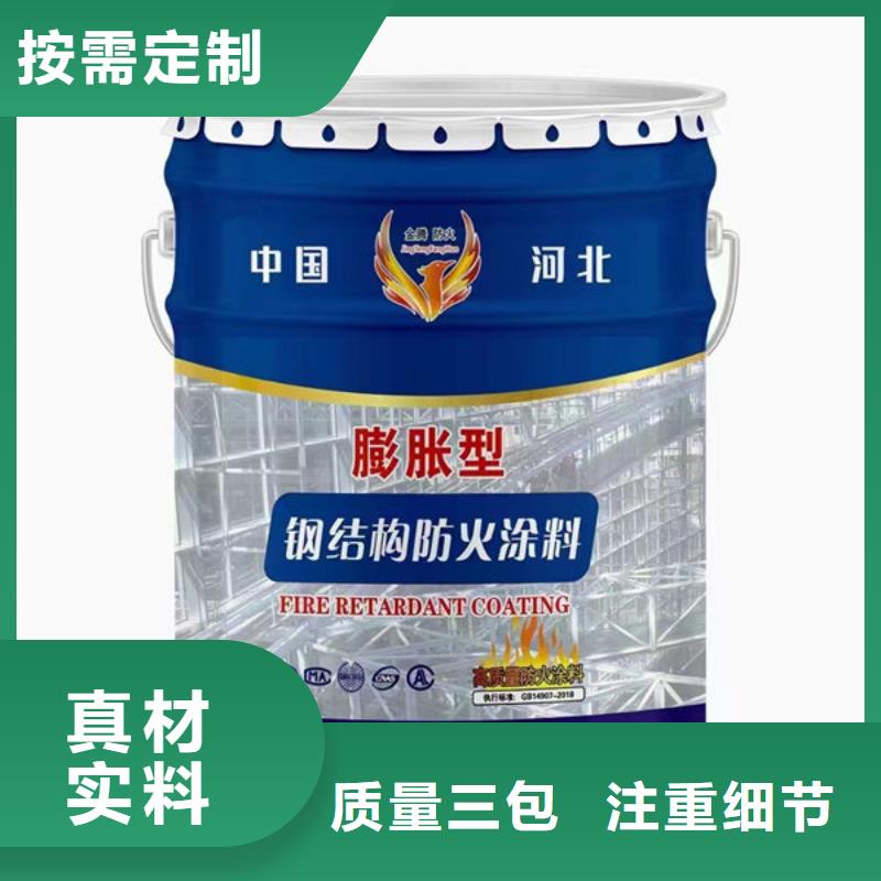 石膏基结构防火涂料厂家批发价-让您满意