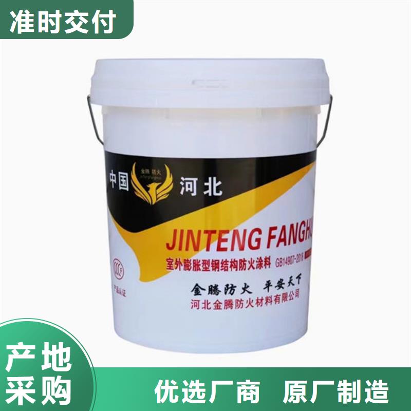 
薄型钢结构防火涂料基本介绍