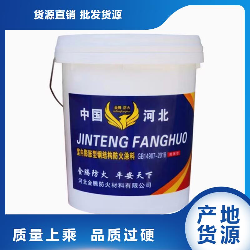 
非膨胀厚型防火涂料-厂家