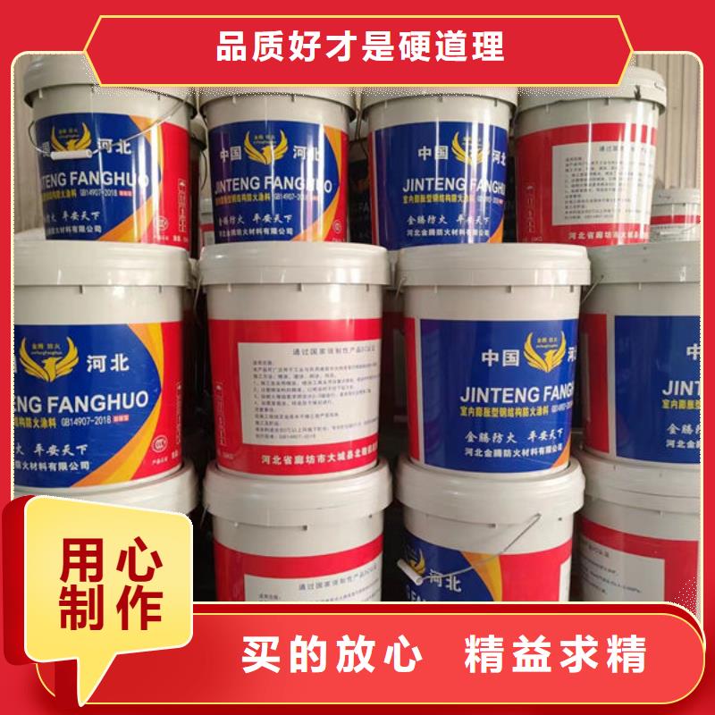 石膏基结构防火涂料厂家批发价-让您满意