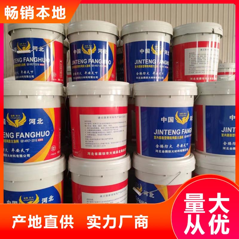 室外薄型防火涂料厂家