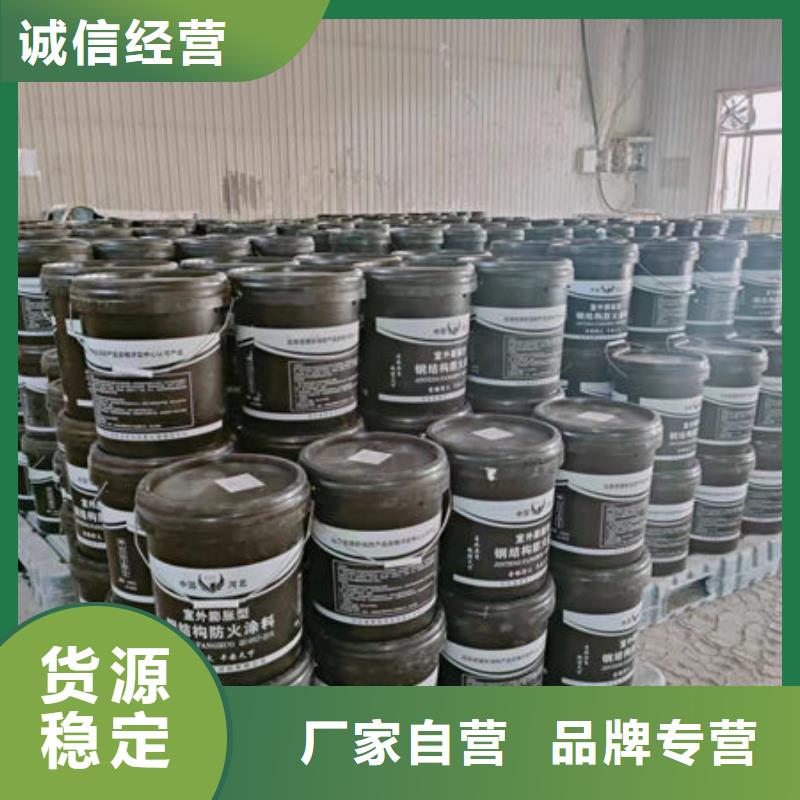 采购油性防火涂料必看-欢迎选购