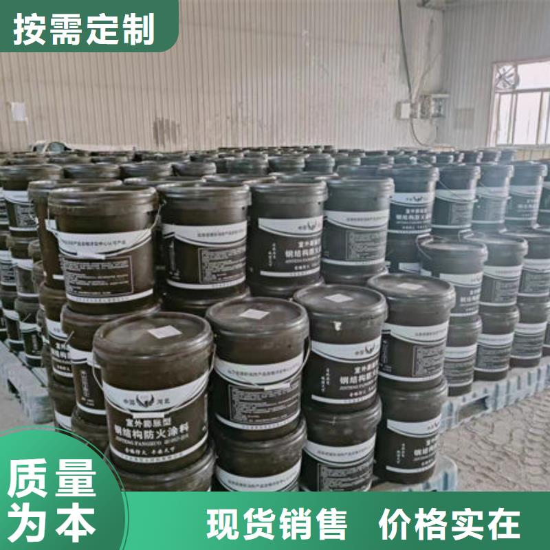 油性钢结构防火涂料品牌供应商