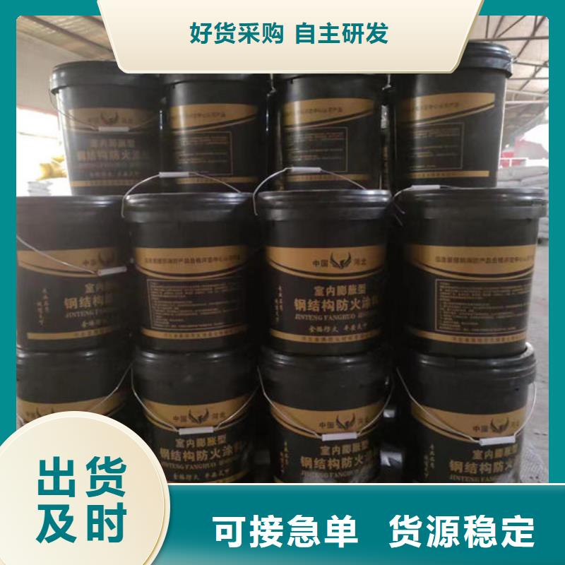 采购油性防火涂料必看-欢迎选购