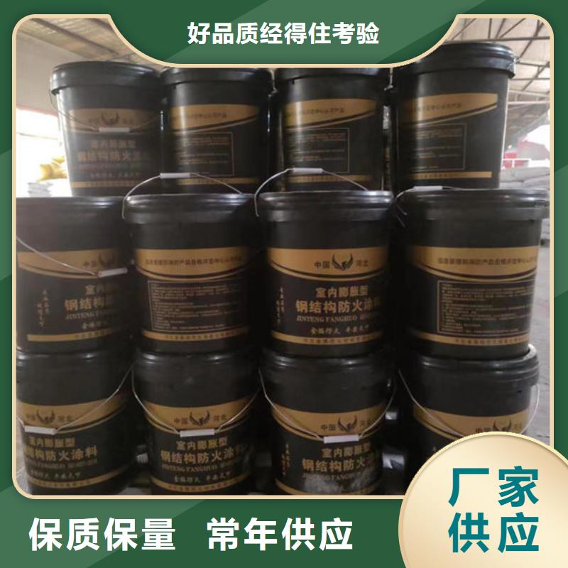 超薄型钢结构防火涂料厂家
