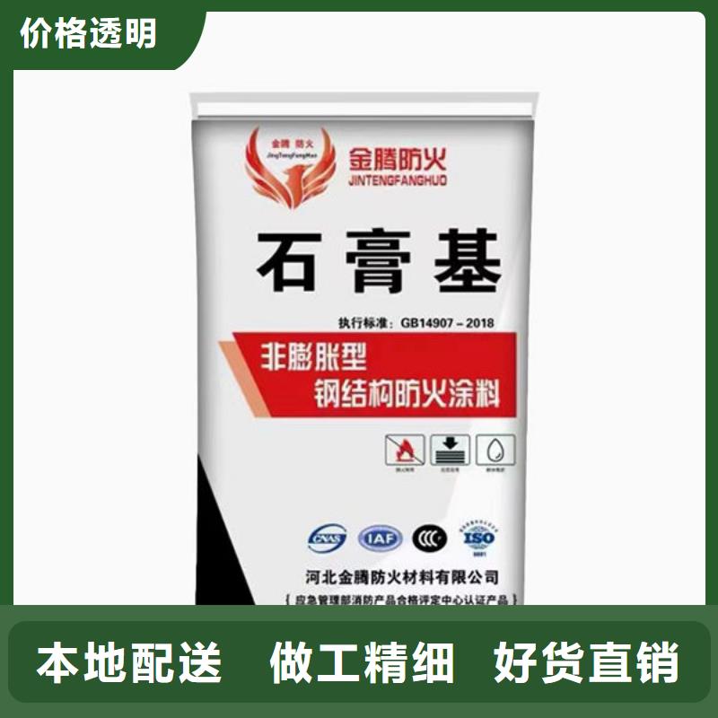 室外薄型防火涂料厂家