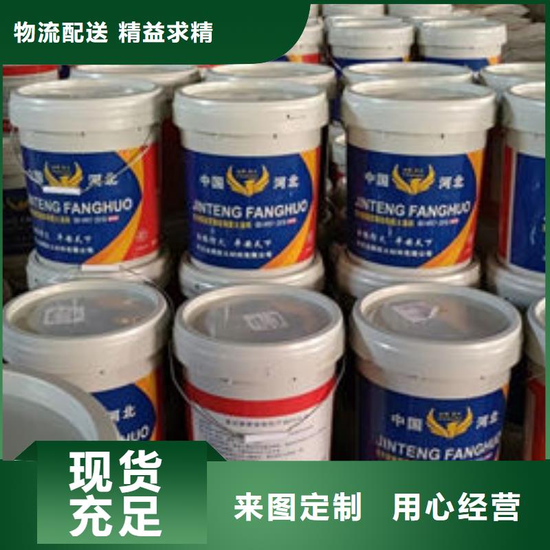 
非膨胀厚型防火涂料-厂家