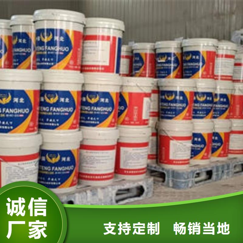 发货速度快的膨胀型防火涂料供货商