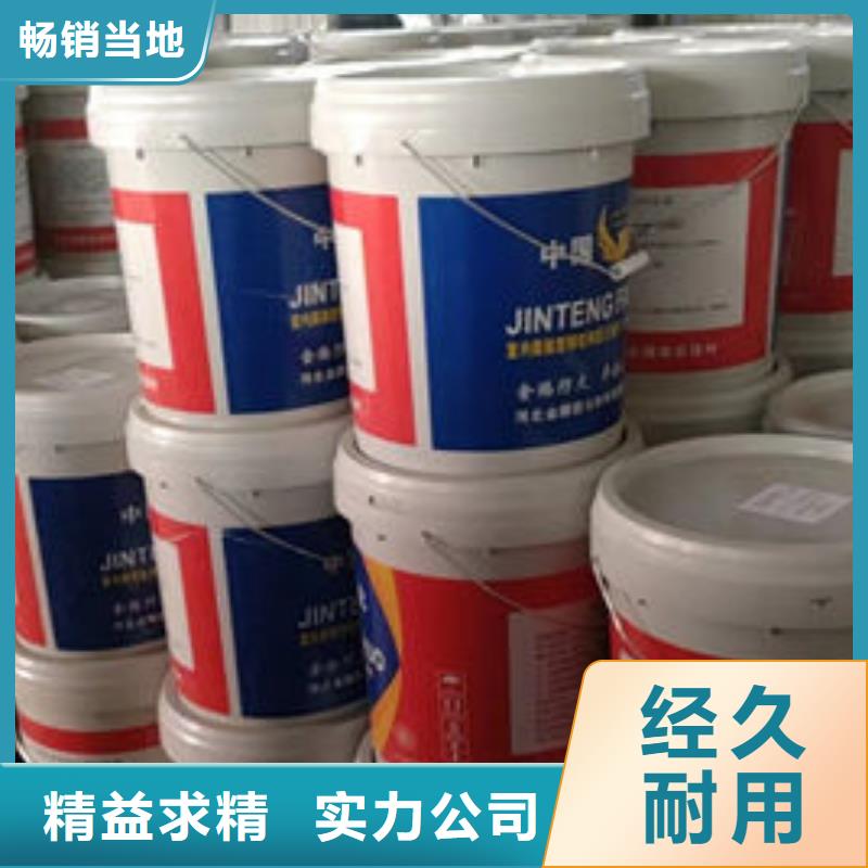 【防火涂料】国标水性防火涂料购买的是放心
