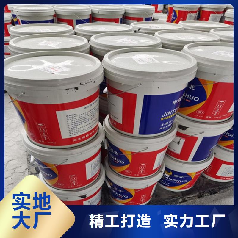 
非膨胀防火涂料验货合格