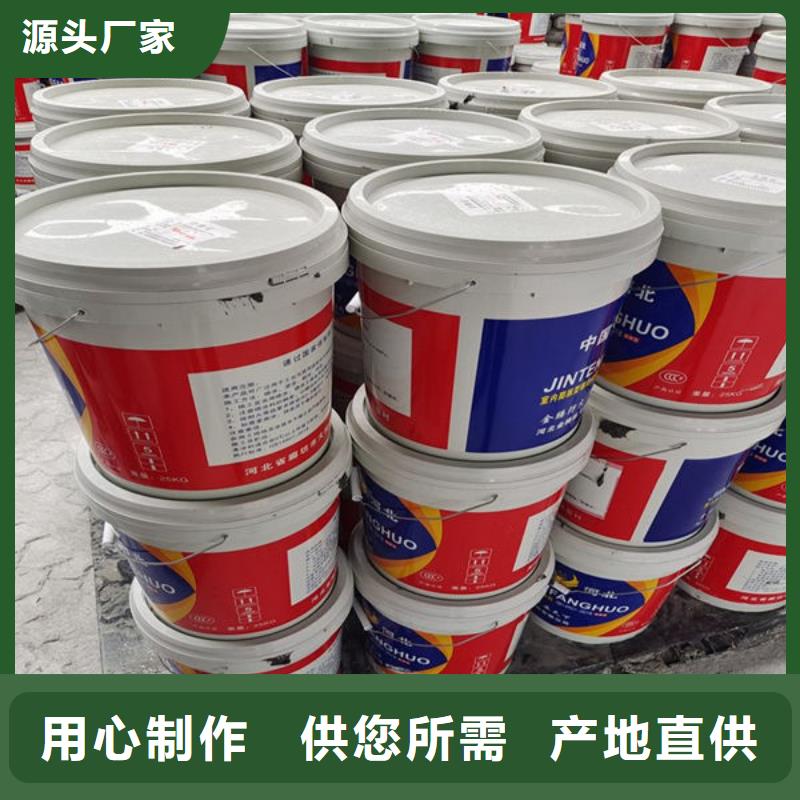 防火涂料隧道型防火涂料产地源头好货