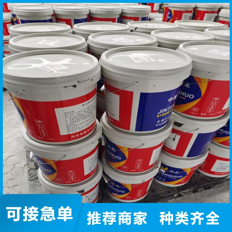 【防火涂料膨胀型钢结构防火涂料大量现货供应】