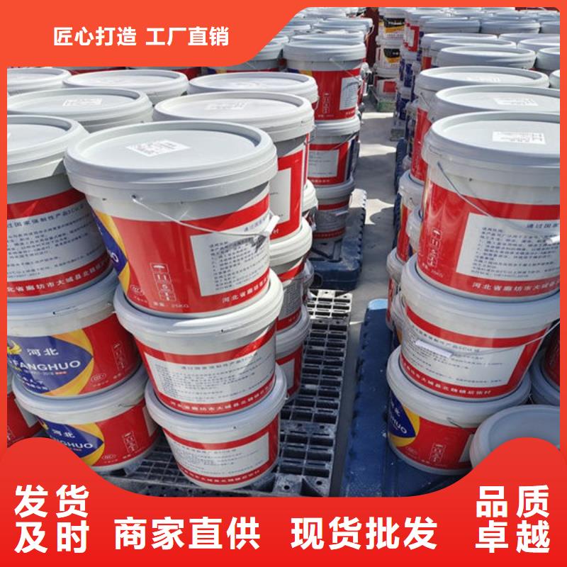 防火涂料隧道型防火涂料品质卓越