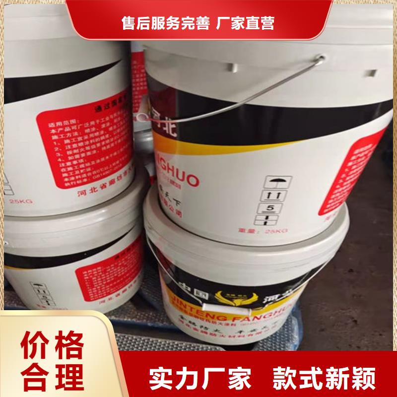 
薄型钢结构防火涂料基本介绍