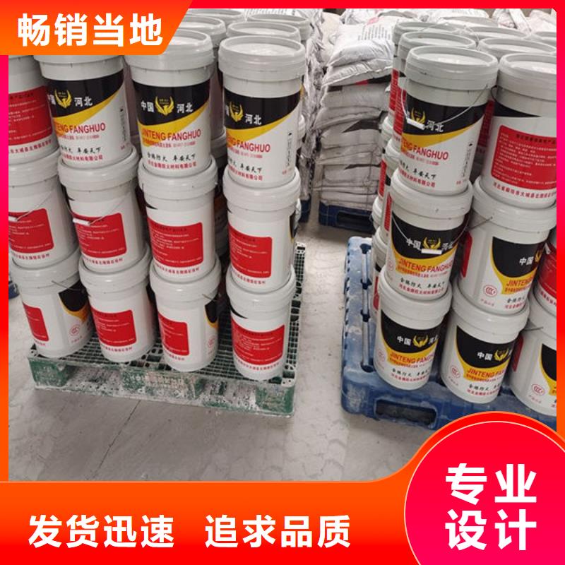 厚型结构防火涂料_量大从优