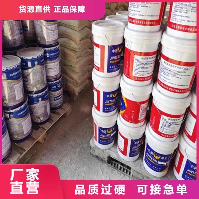 石膏基结构防火涂料厂家批发价-让您满意