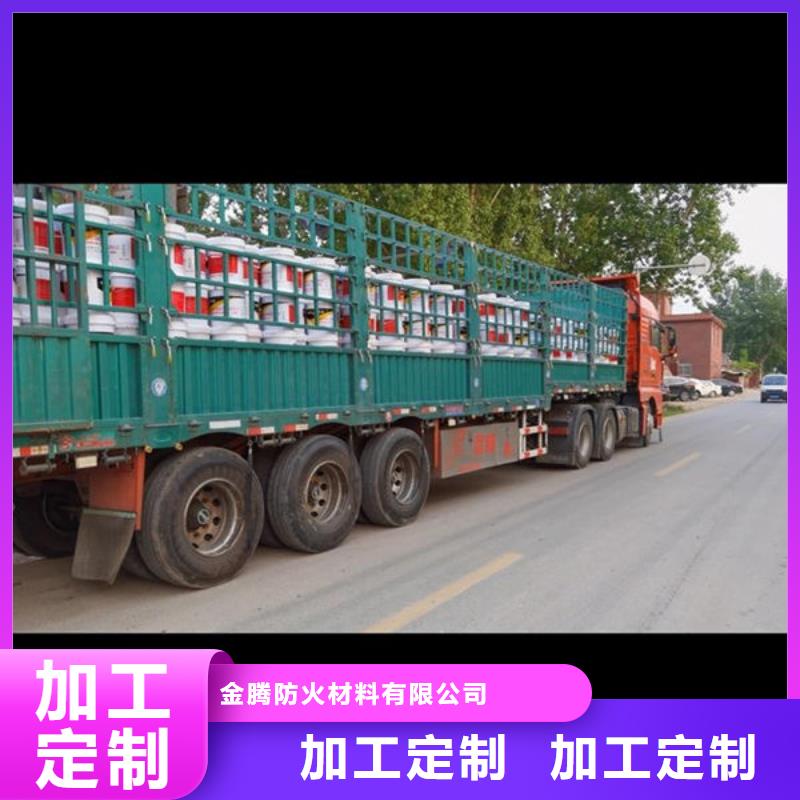 厚型结构防火涂料_量大从优