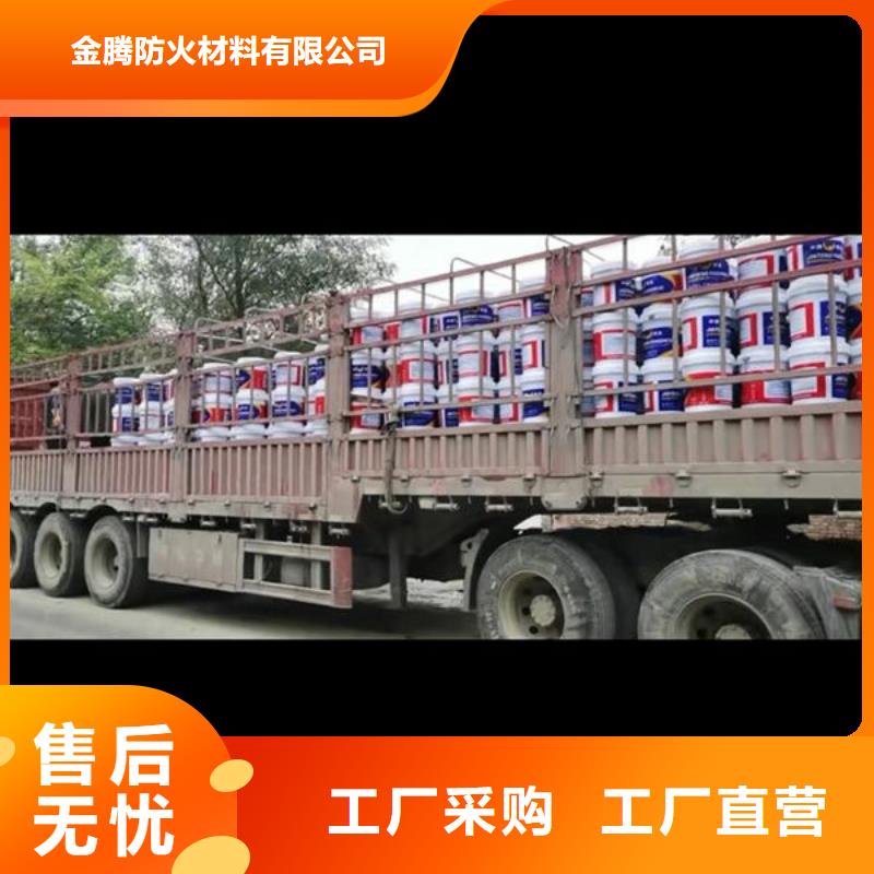 防火涂料-厚型结构防火涂料应用广泛