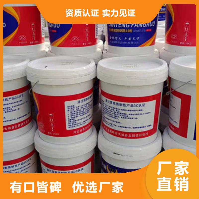 
非膨胀防火涂料验货合格