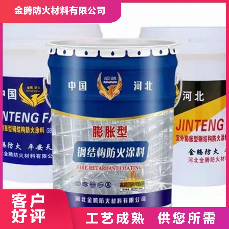 佛山陈村镇膨胀型防火涂料厂家