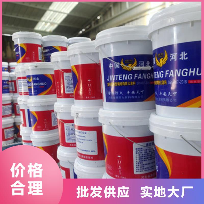 室外薄型防火涂料厂家