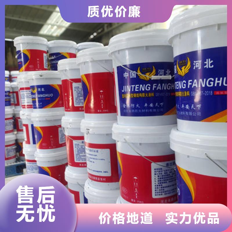 优质的室外薄型防火涂料-实体厂家可定制