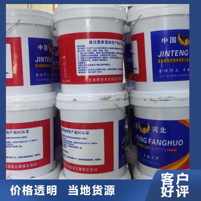【防火涂料钢结构石膏基防火涂料品质优选】