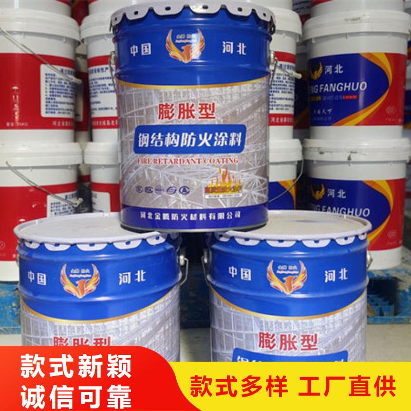 防火涂料-钢结构石膏基防火涂料多年实力厂家