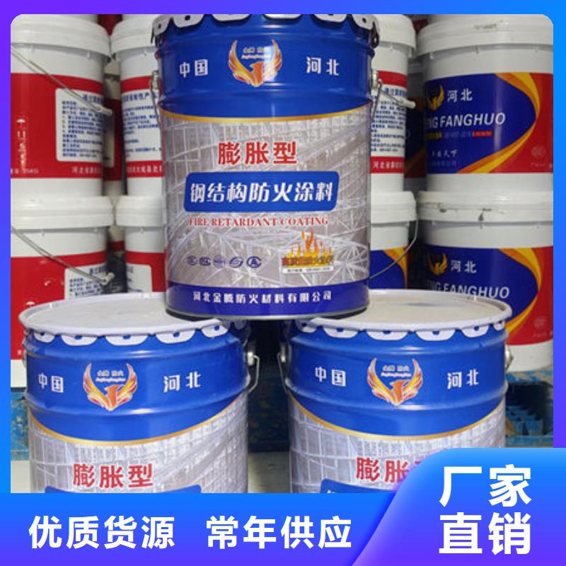 销售
膨胀型防火涂料公司