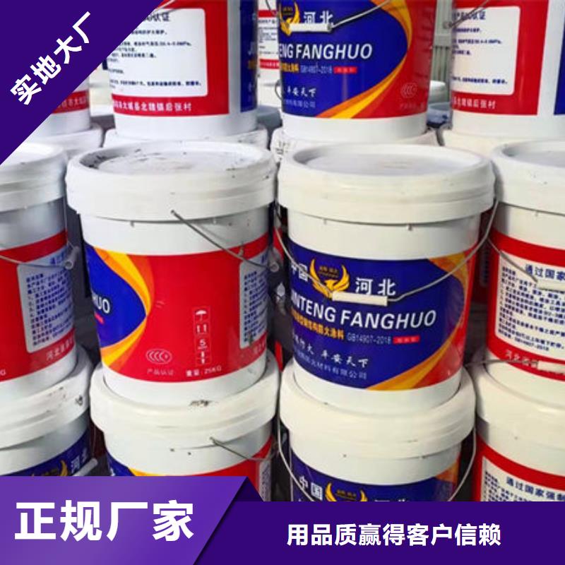 防火涂料-膨胀型钢结构防火涂料可放心采购