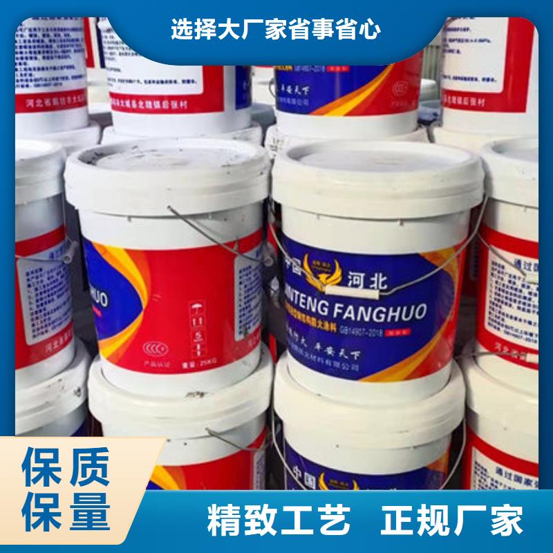 【防火涂料钢结构石膏基防火涂料品质优选】