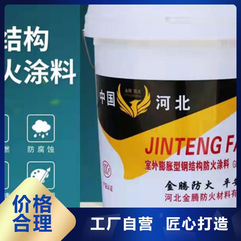 石膏基防火涂料工厂直销