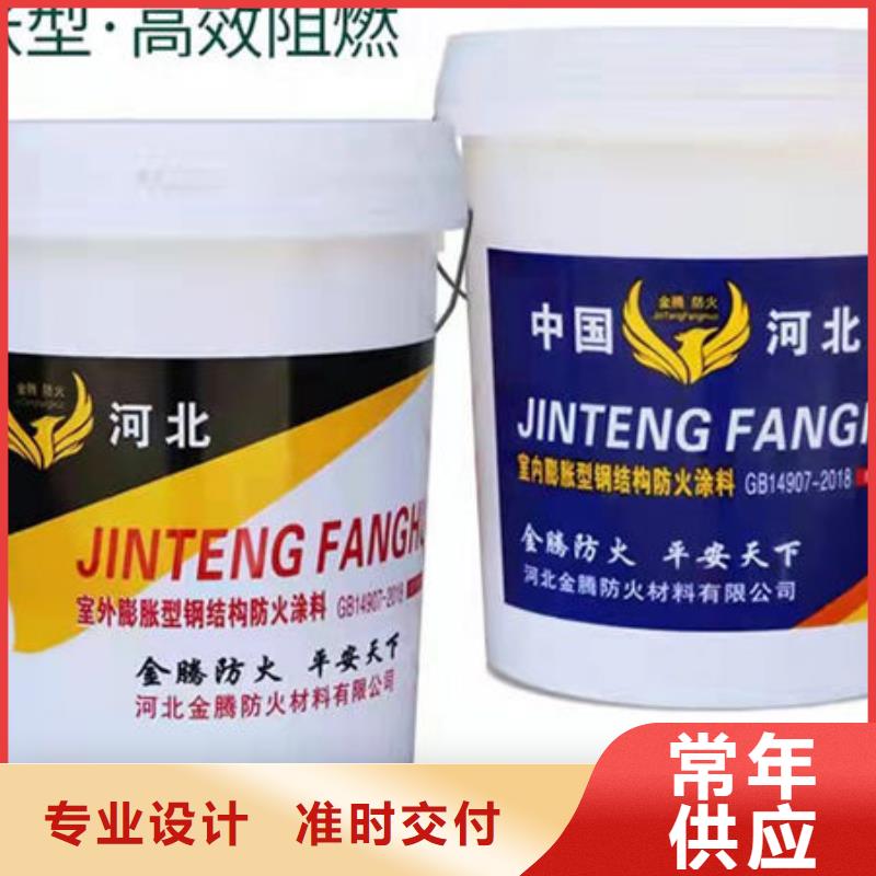 防火涂料油性钢结构防火涂料实体诚信厂家