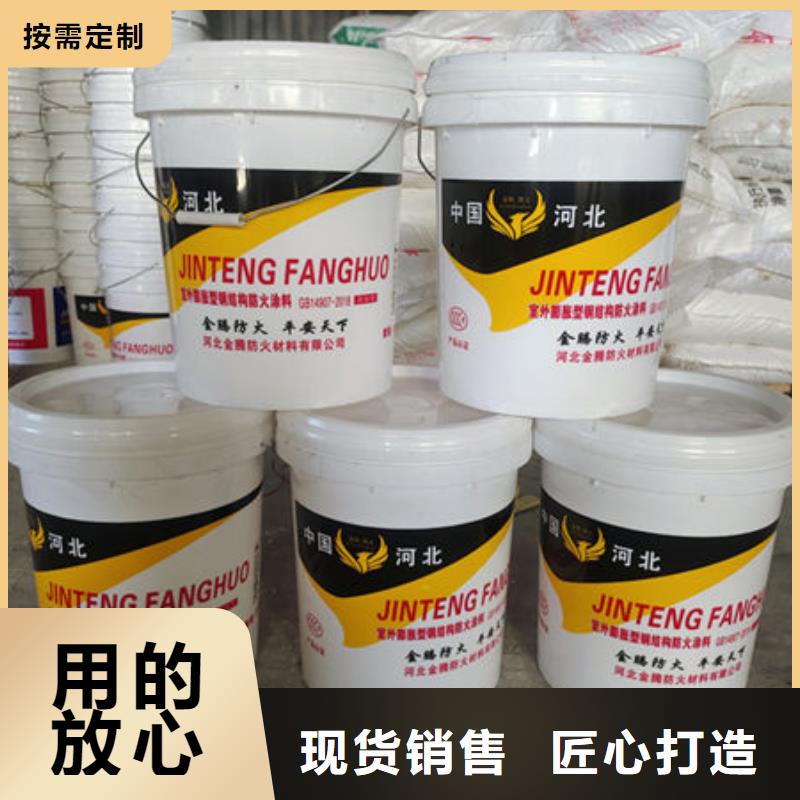 口碑好的
非膨胀型防火涂料经销商