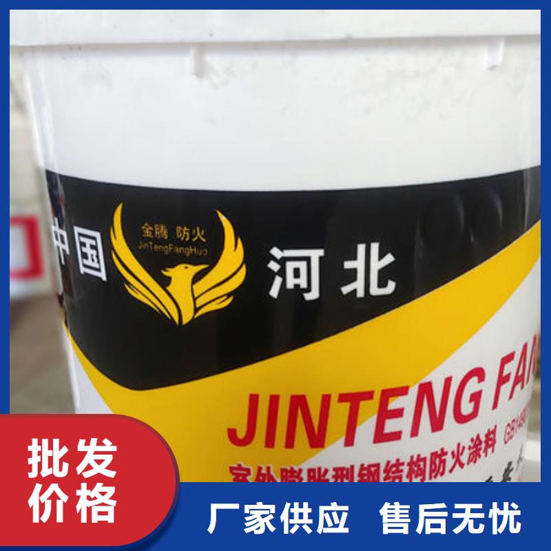 油性钢结构防火涂料品牌供应商