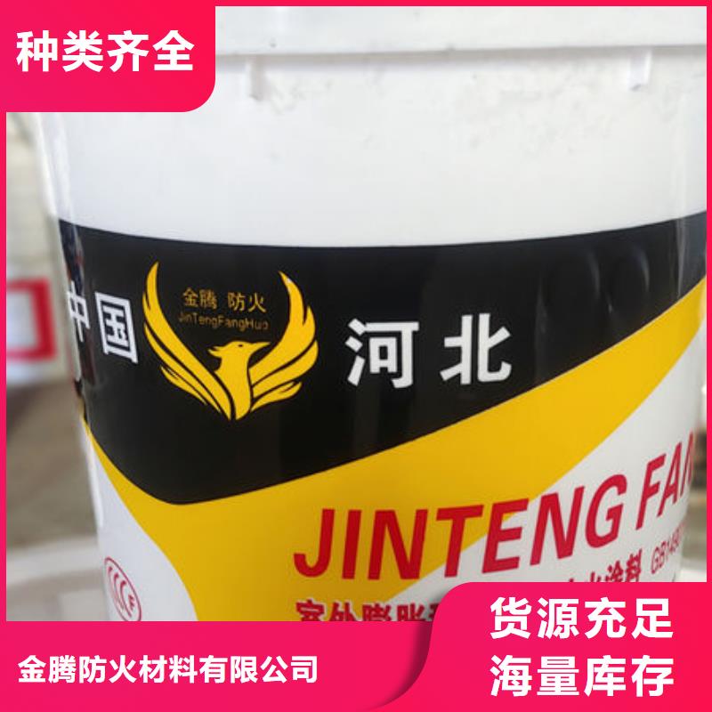 厚型结构防火涂料_量大从优