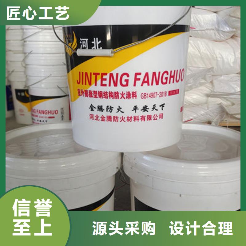 采购油性防火涂料必看-欢迎选购