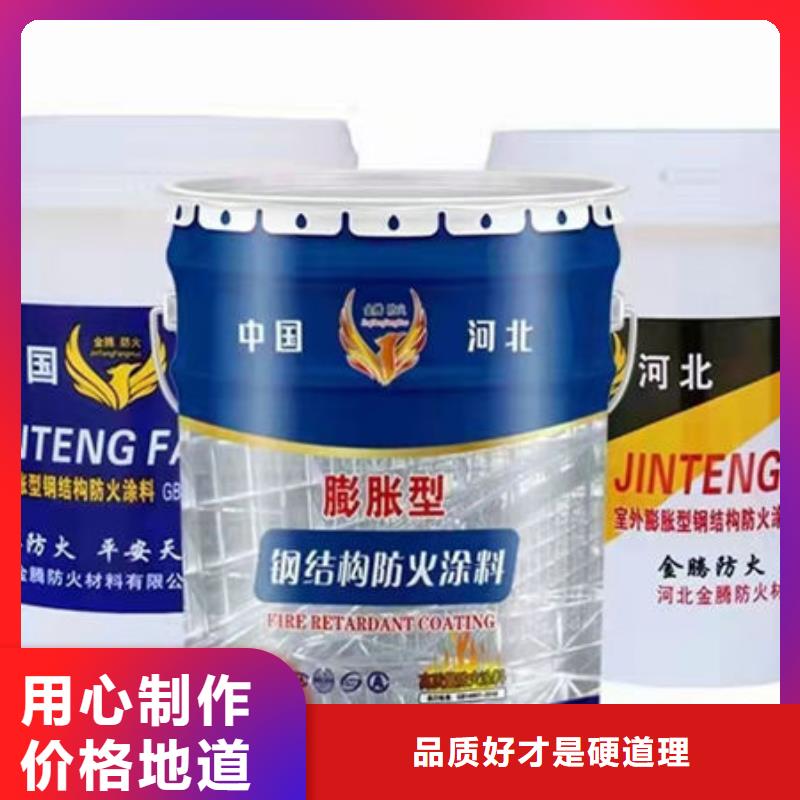 防火涂料-钢结构石膏基防火涂料多年实力厂家