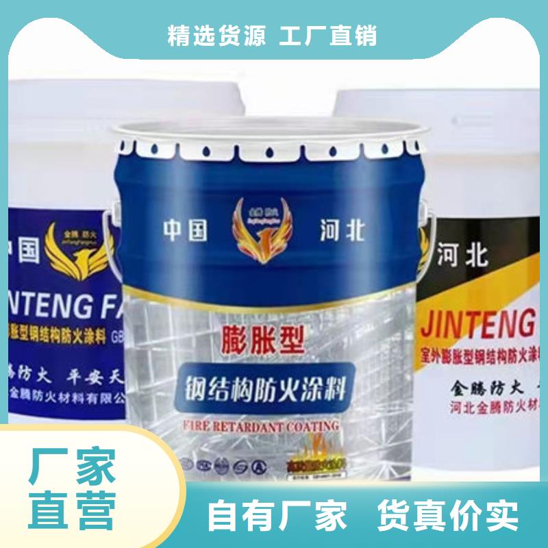 
钢结构石膏基防火涂料厂家