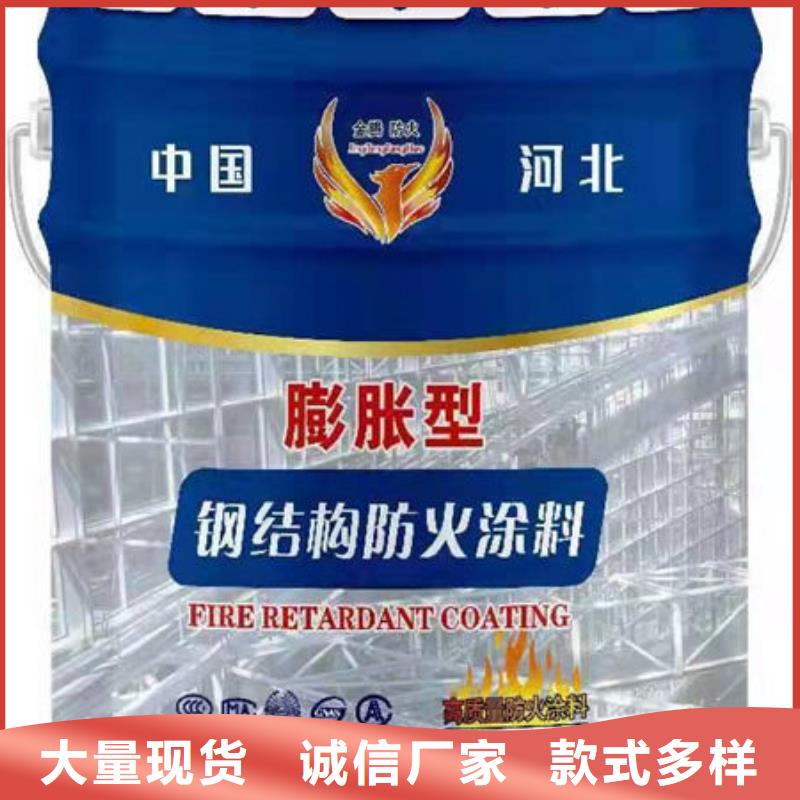 防火涂料 石膏基结构防火涂料性价比高