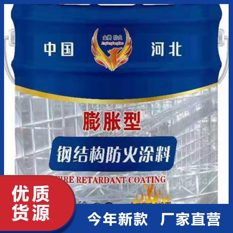 防火涂料隧道型防火涂料品质卓越