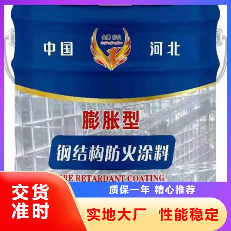 专业销售油性防火涂料-放心