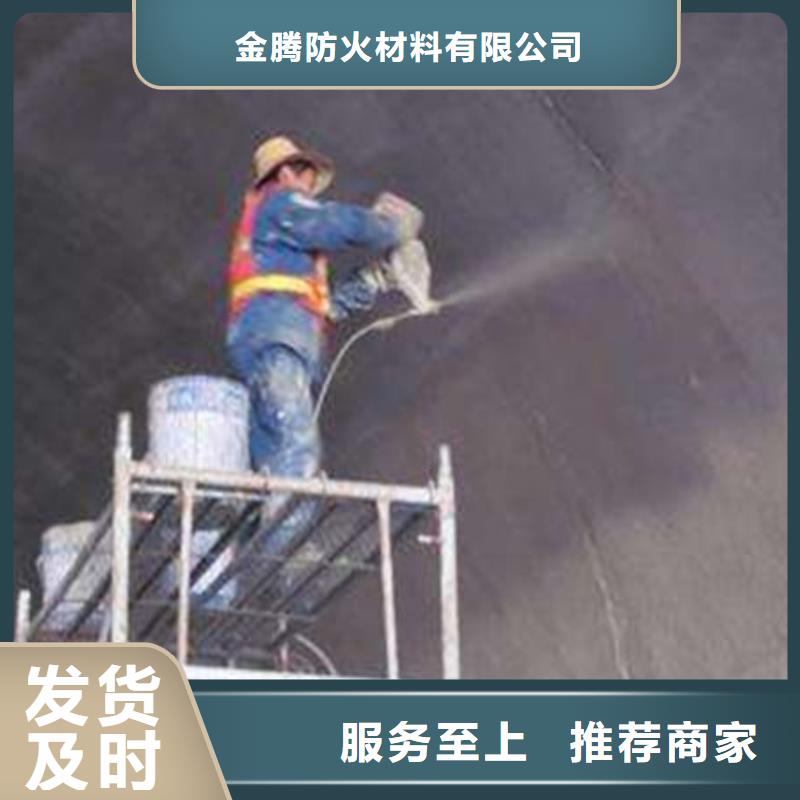 发货及时的厚型结构防火涂料公司