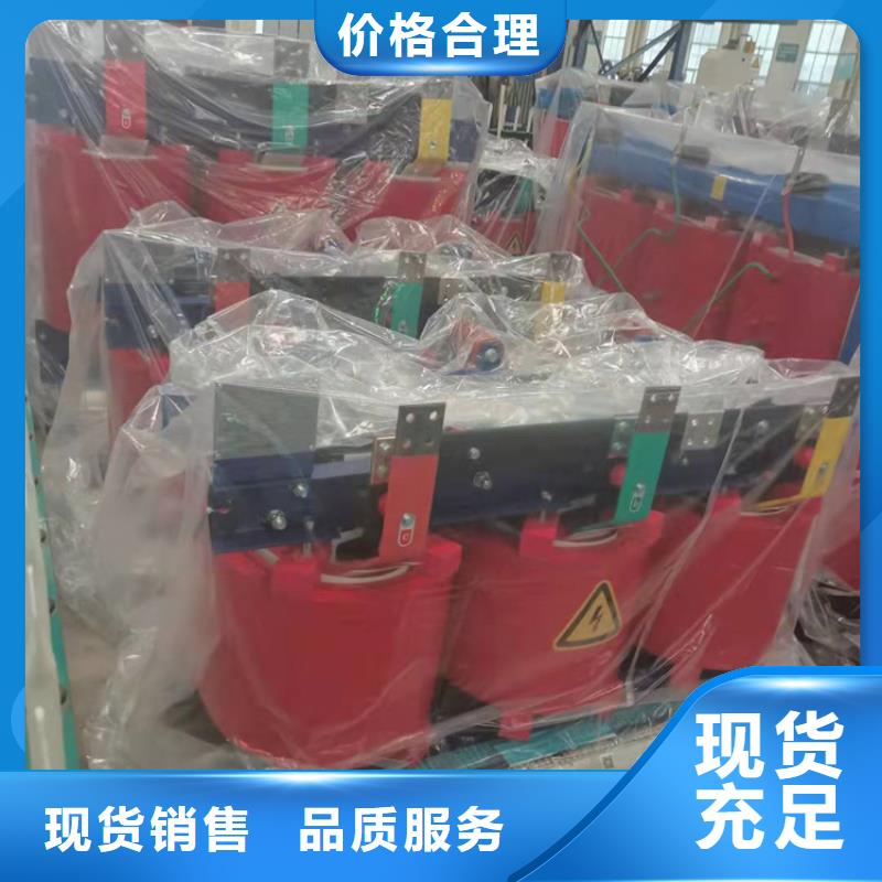 【干式变压器变压器厂家重信誉厂家】