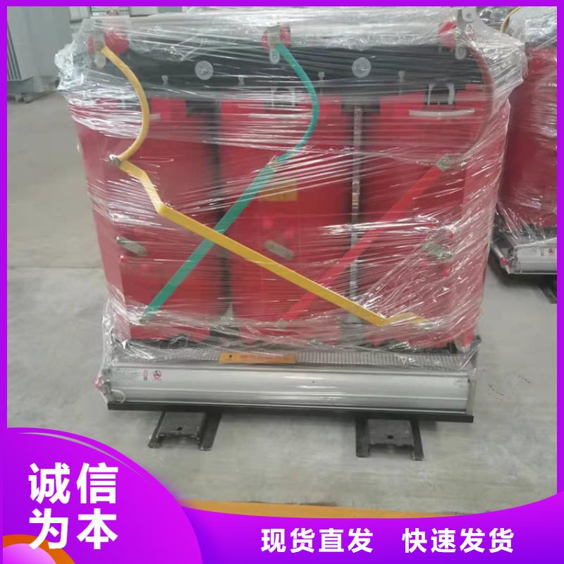 干式变压器光伏大点用组合式变压器现货批发
