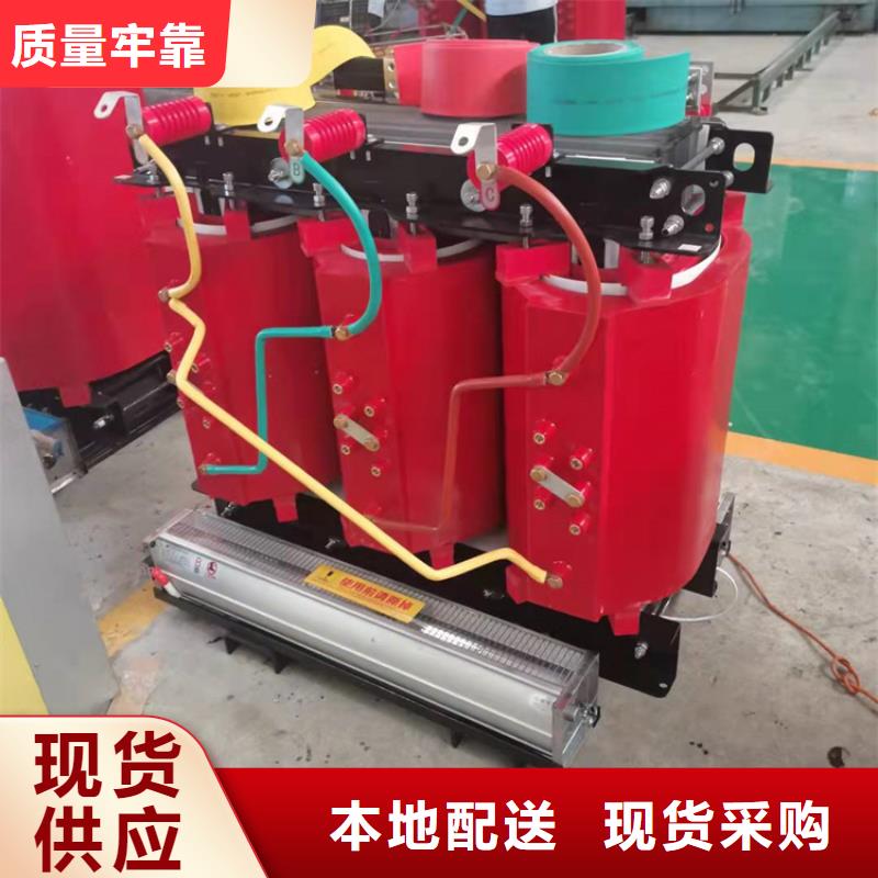 干式变压器三级干式变压器厂家定制
